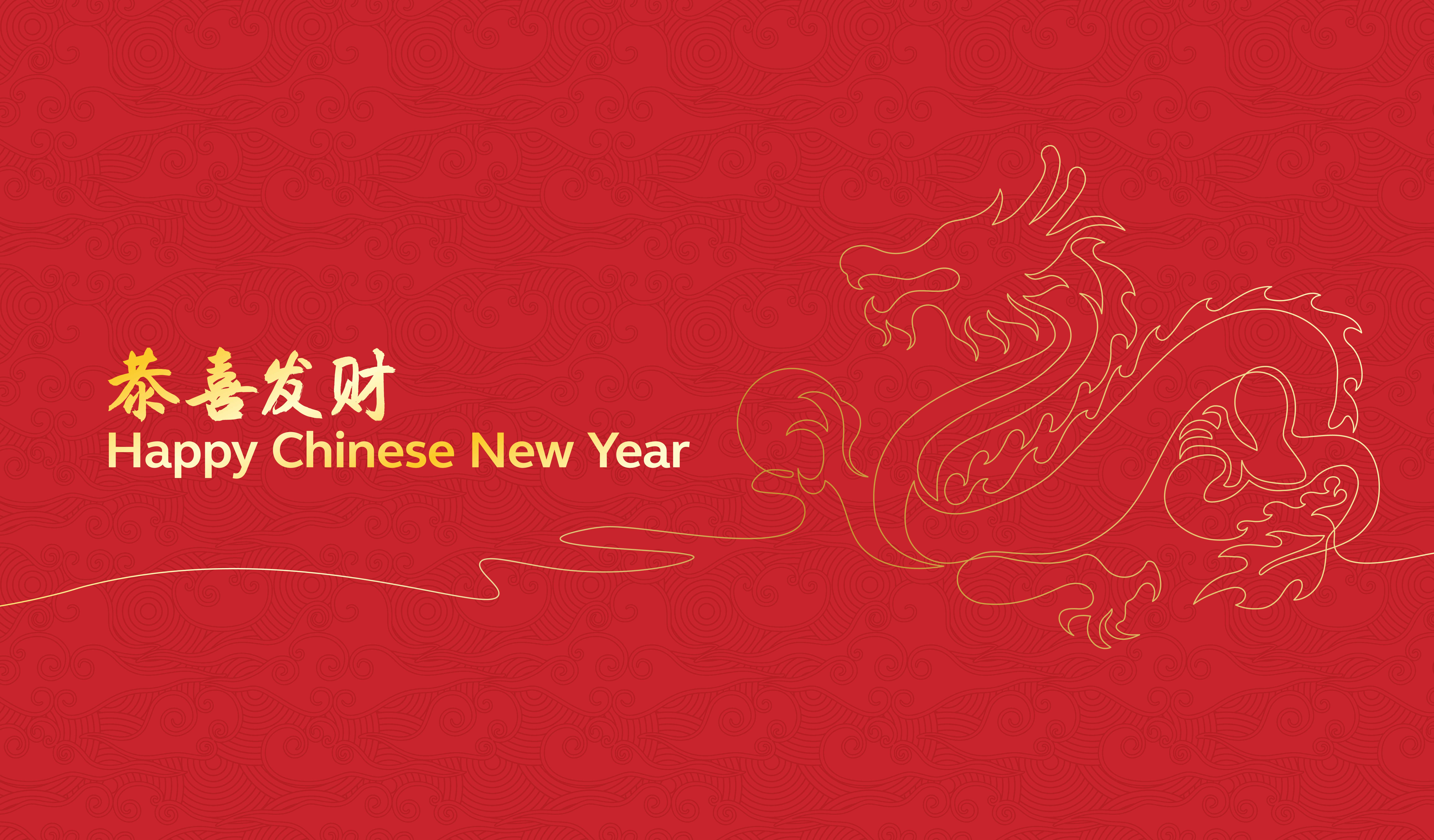 Happy Chinese New Year 2024 Hero Banner PIAM & SG